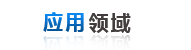 公司榮譽（yù）
